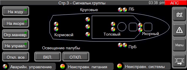 Решение Boening 3